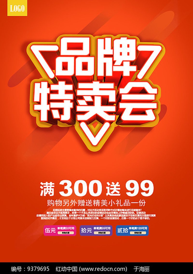 在众多网上购物平台上,如何挑选一个既能保证商品质量又价格实惠的平台呢?今天我们就来一步步教你如何选择。